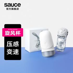 Sauce 非理性 旋风飞机杯+黑椒酱