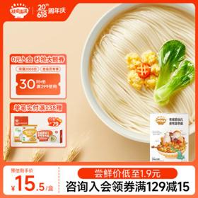 秋田满满 婴幼儿营养面 原味 200g