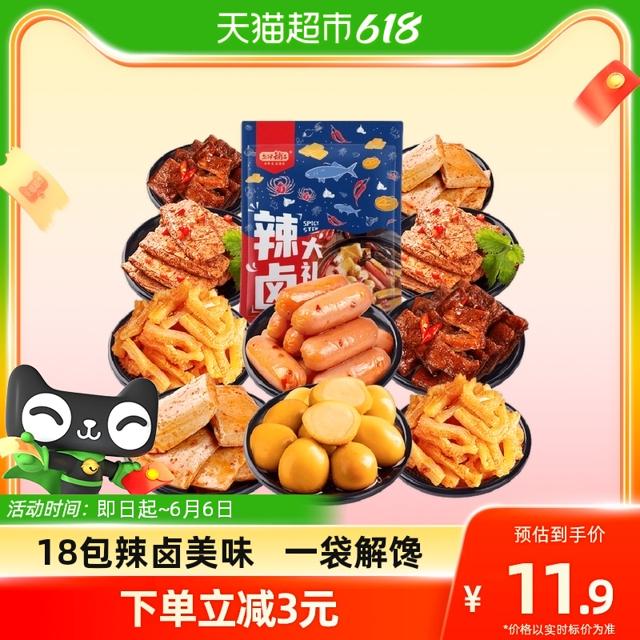 盐津铺子 辣卤大礼包 香辣味 268g 约18小包