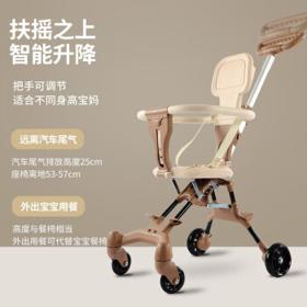 米迪象 儿童推车 茶色普通款 PP发泡轮