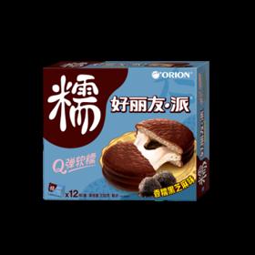 Orion 好丽友 办公室休闲零食Q蒂红丝绒莓莓味20枚 QT20P红丝绒-临期