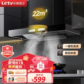 PLUS会员：Letv 乐视 CXW-328-F131 抽油烟机
