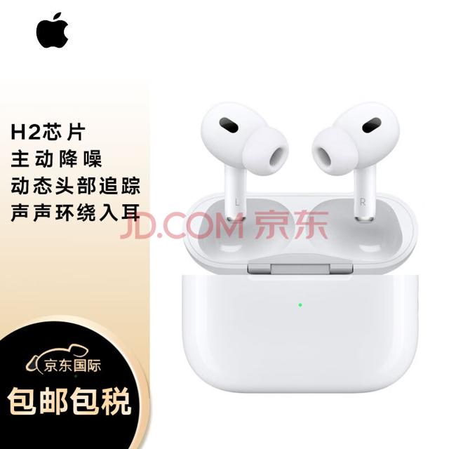 Apple 苹果 AirPods Pro 2 入耳式降噪蓝牙耳机 海外版