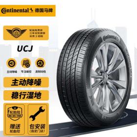 Continental 马牌 UCJ 汽车轮胎 255/55R19 111Y XL