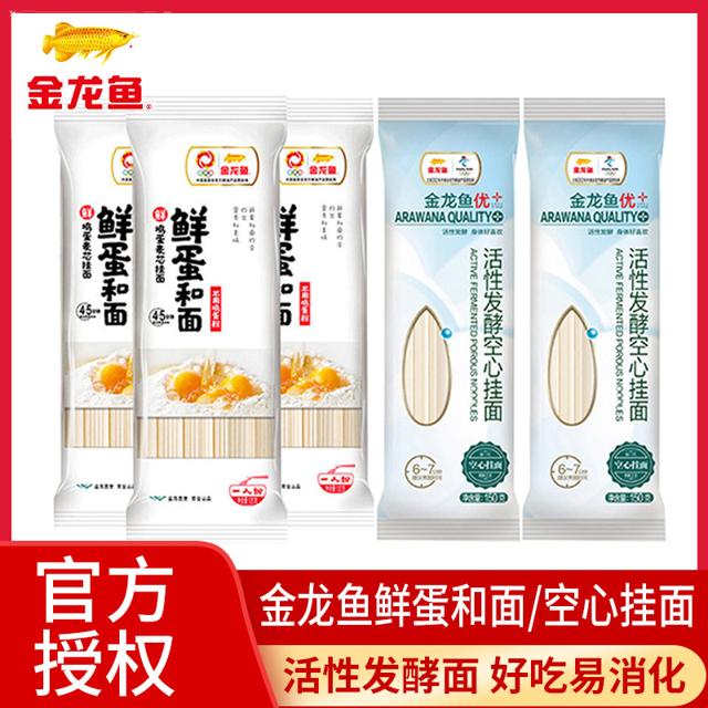 金龙鱼 鲜鸡蛋和面 120g*5包