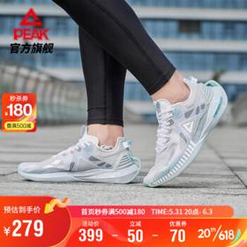 PEAK 匹克 态极3.0Pro跑步鞋男缓震透气轻弹跑鞋 E11727H 烟灰 43