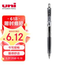 uni 三菱铅笔 UMN-105 按动中性笔 0.5mm 单支装 多色可选