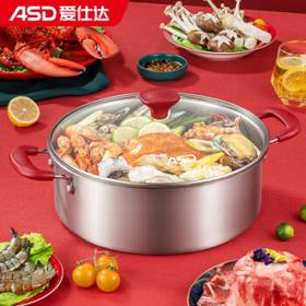 ASD 爱仕达 火锅304不锈钢不粘火锅30CM涮肉锅具电磁炉明火通用FS30E1WG