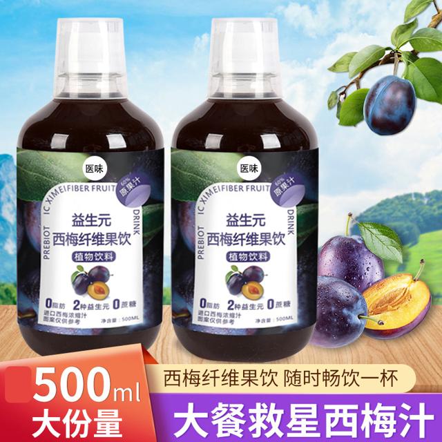 全善金方 浓缩西梅汁 500ML