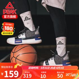 PEAK 匹克 态极闪现1代 男子篮球鞋 E94451A 大白/紫色 45