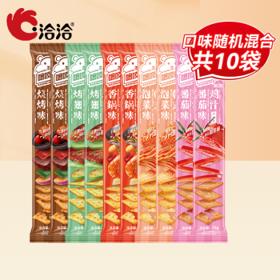 ChaCheer 洽洽 喀吱脆薯片薯脆条混合口味 10条