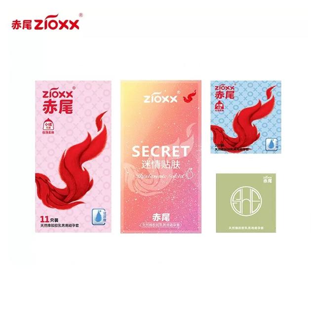 赤尾玻尿酸避孕套超薄组合25只