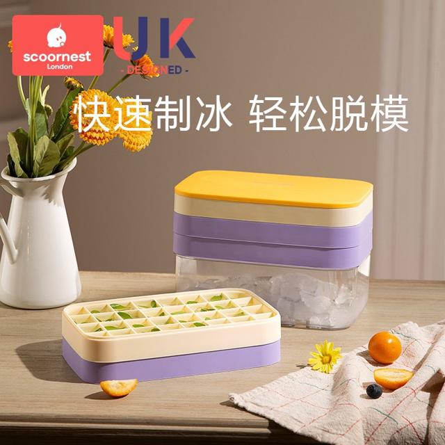 scoornest 科巢 洛维黄PP冰格 28格