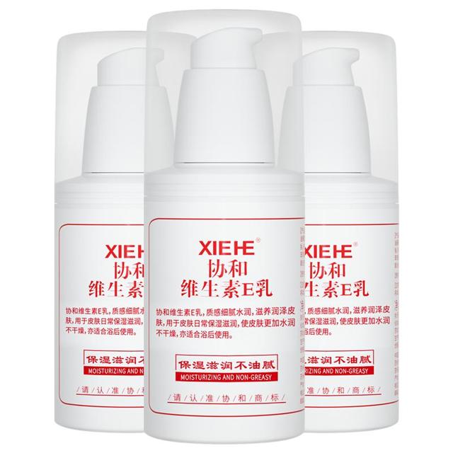 协和 维生素E乳 100ml