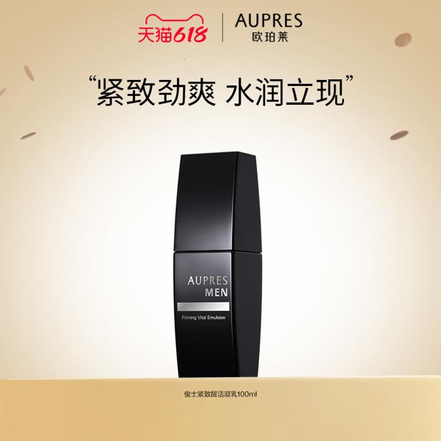 23:59开始：AUPRES 欧珀莱 俊士紧致醒活凝乳 100ml