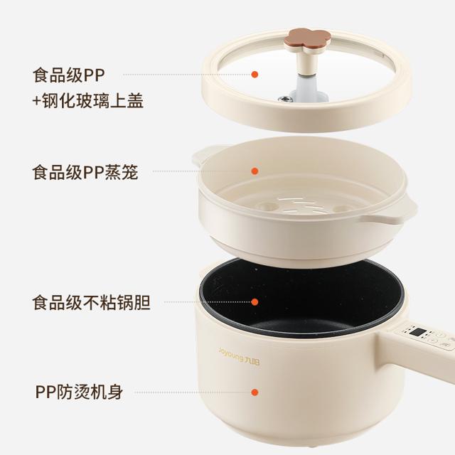 凑单39.9 九阳多功能电煮锅婴儿辅食锅