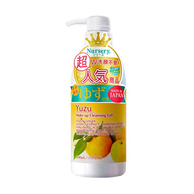 Nursery 娜斯丽 日本Nursery娜斯丽大小柚子卸妆乳啫喱膏180ml（到手3件不到200元！）