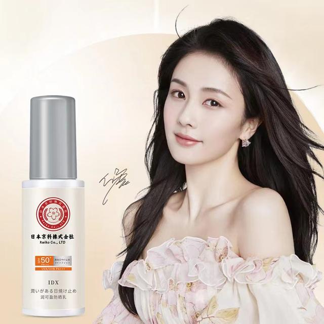拍三件 IDX 小白管隔离防晒霜