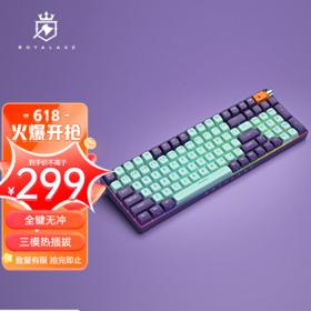 Royal Axe 御斧 R100 98键 三模无线机械键盘 TTC二代金粉轴 RGB