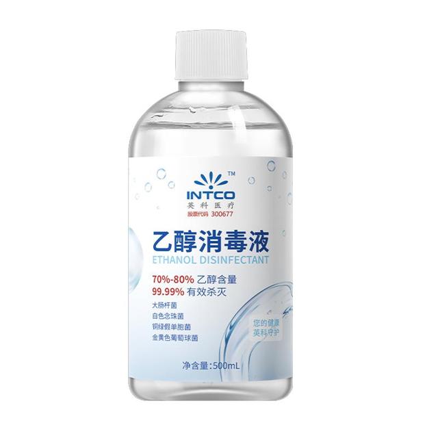 英科医疗 75%酒精消毒液 500ml 送喷壶+棉签