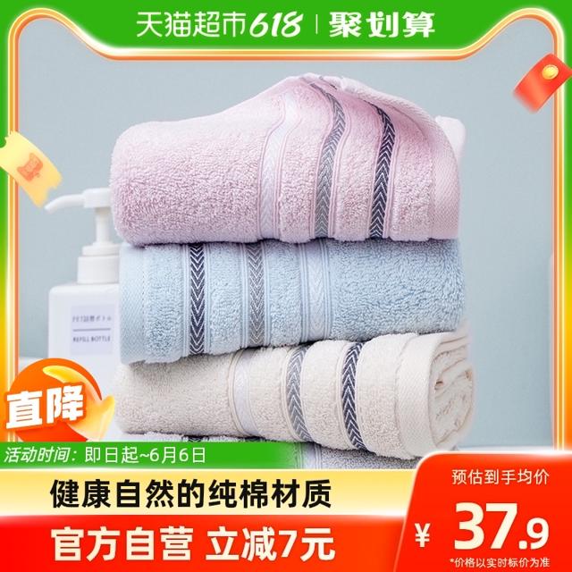 KINGSHORE 金号 毛巾 4条装 70*35cm