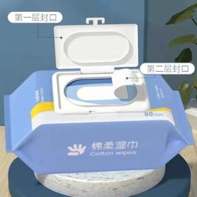 心米 婴儿手口专用湿巾 80片