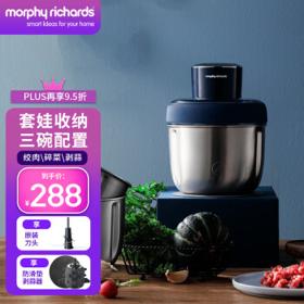 摩飞 MR9401A 绞肉机 轻奢蓝