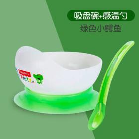 Fisher-Price 宝宝吸盘碗+感温勺