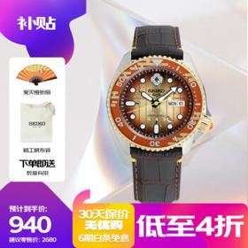 SEIKO 精工 5系列 鬼灭之刃联名 男士机械表 SRPJ24K1 我妻善逸款