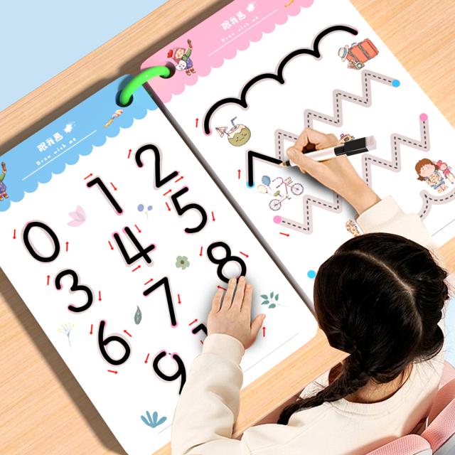 儿童控笔训练幼儿园可擦写2岁3宝宝