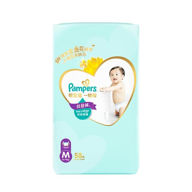Pampers 帮宝适 一级帮系列 拉拉裤m58片