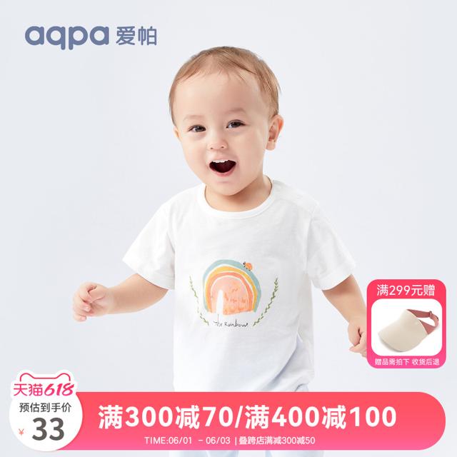 aqpa 儿童短袖T恤纯棉上衣春夏新款宝宝衣服内搭打底萌
