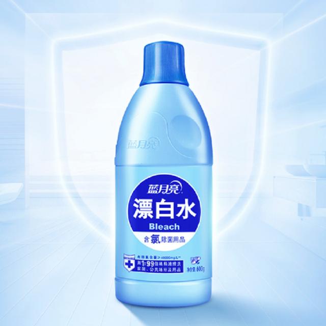 可用签到红包 蓝月亮漂白剂600g