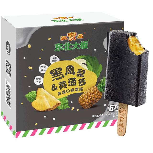 东北大板 黑凤梨&黄菠萝雪糕 432g