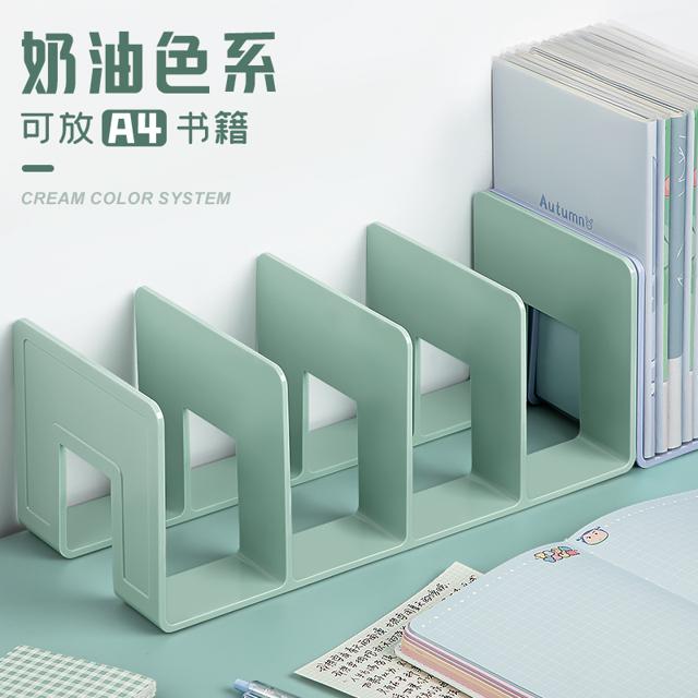 四季年华 三栏书立 多色可选