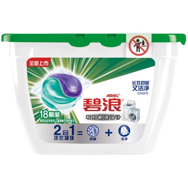 88VIP：ARIEL 碧浪 专业抗菌高效除螨洗衣凝珠 19颗