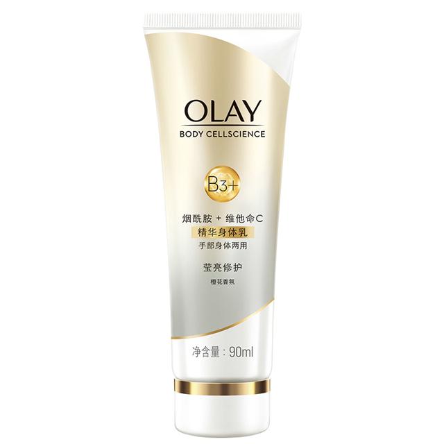 OLAY 玉兰油 烟酰胺身体乳保湿滋润男女士润肤65ml持久留香官方正品