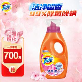 Tide 汰渍 2合1洁净透亮洗衣液 700g 洁雅樱花