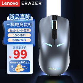 Lenovo 联想 异能者无线游戏鼠标 办公家用电竞 CSGO 吃鸡 穿越火线