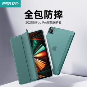 ESR 亿色 iPad7/8/9 保护套