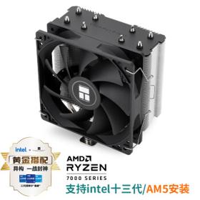利民 AX120 Refined SE 青春版 单塔 风冷CPU散热器
