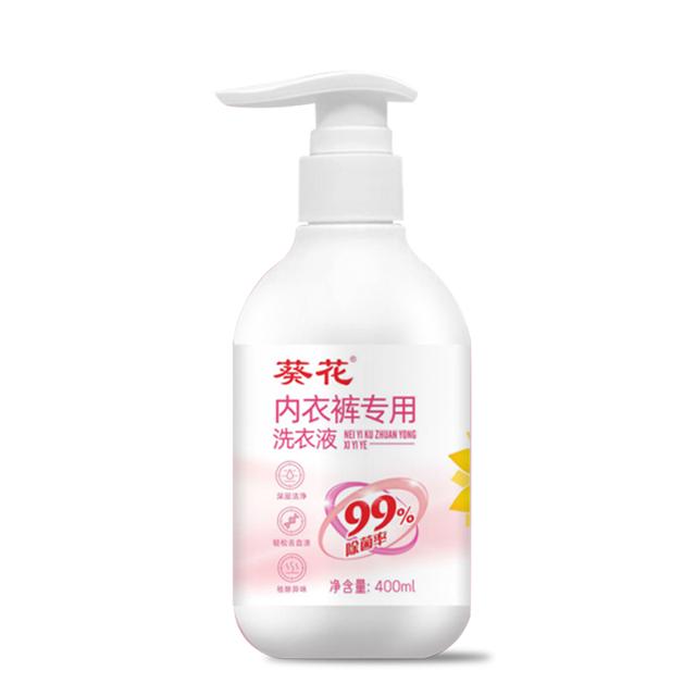 签到+首单 葵花内衣洗衣液400ml