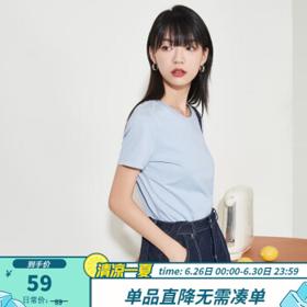 移动端：ESE-Y 逸阳 打底衫2023春夏款上衣短袖T恤女纯棉女士纯色半袖夏季上衣3737 天青蓝 XL