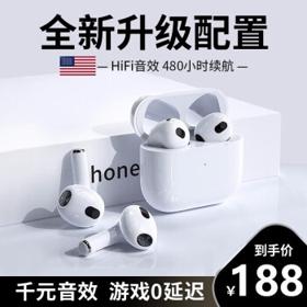 FANWEIPAI 梵维派 无线蓝牙耳机