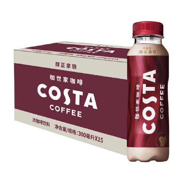 咖世家咖啡 醇正拿铁 浓咖啡饮料 300mlx15瓶 整箱装