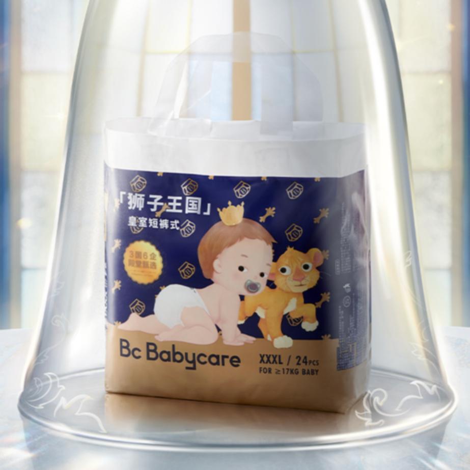 babycare皇室mini拉拉裤任选