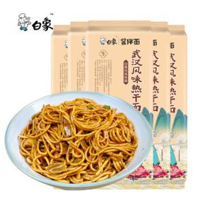 BAIXIANG 白象 热干面 163g*5袋