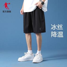 PLUS会员：QIAODAN 乔丹 男子运动短裤 XKZ2381182