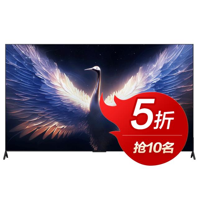 FFALCON 雷鸟 鹤7Pro系列 液晶电视