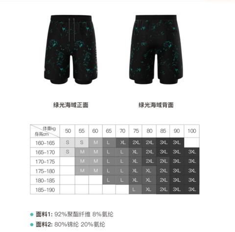 TOSWIM 拓胜 男士五分冲浪沙滩裤 TS220550087003